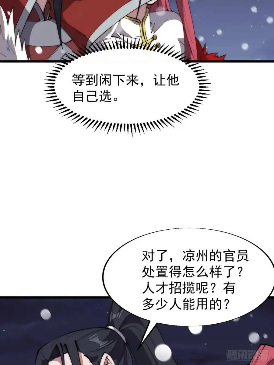 第六百九十八话：快点回家40