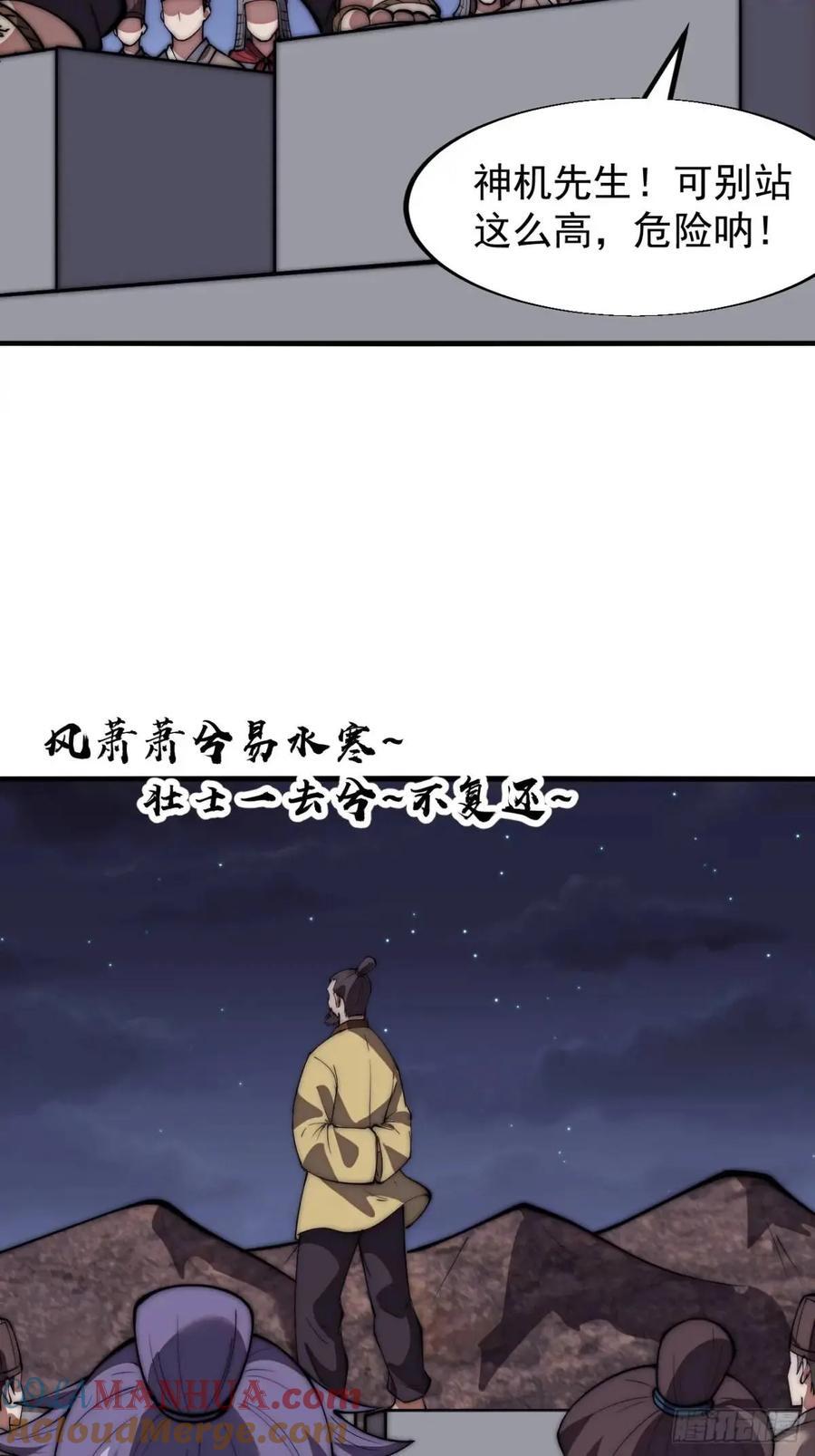 第六百七十六话：大惊失色22