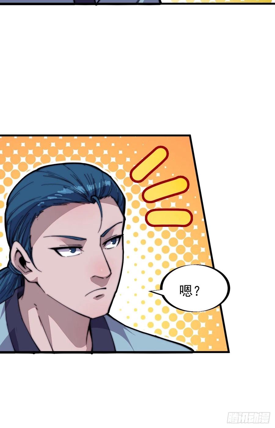 第八十九话：文人雅集37