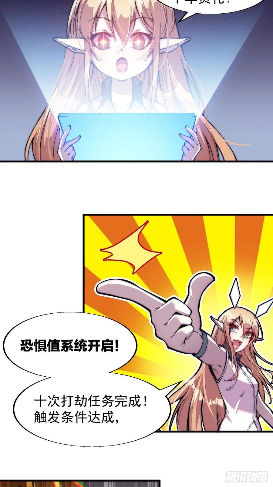 第三十话：点将台9