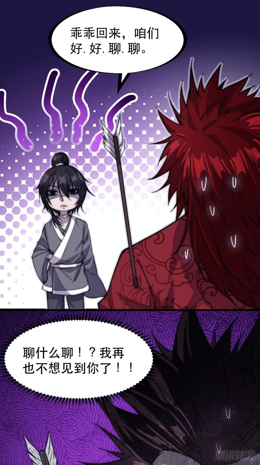 第六十四话：逃离9