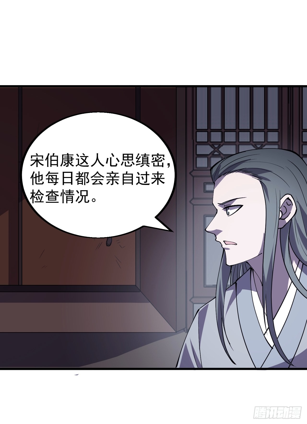 第四百一十九话：拯救六子10