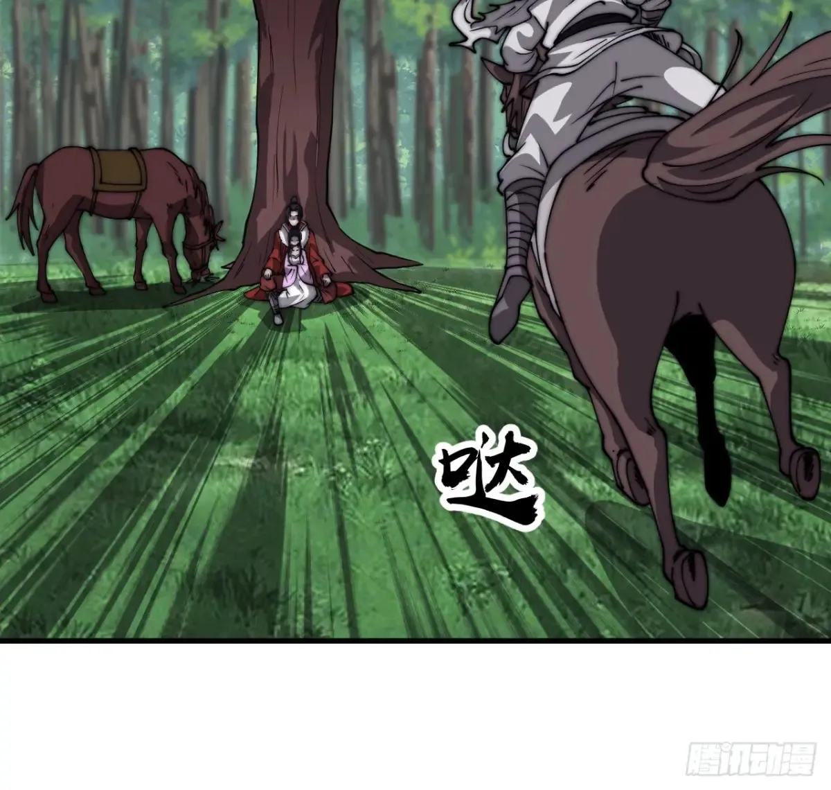 第七百六十三话：比赛21