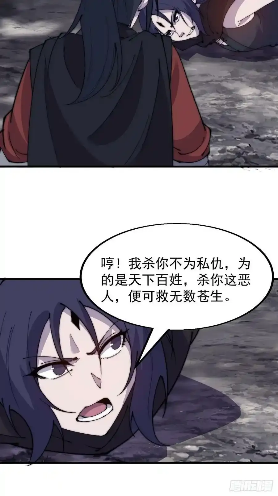第五百零七话：我是好人17
