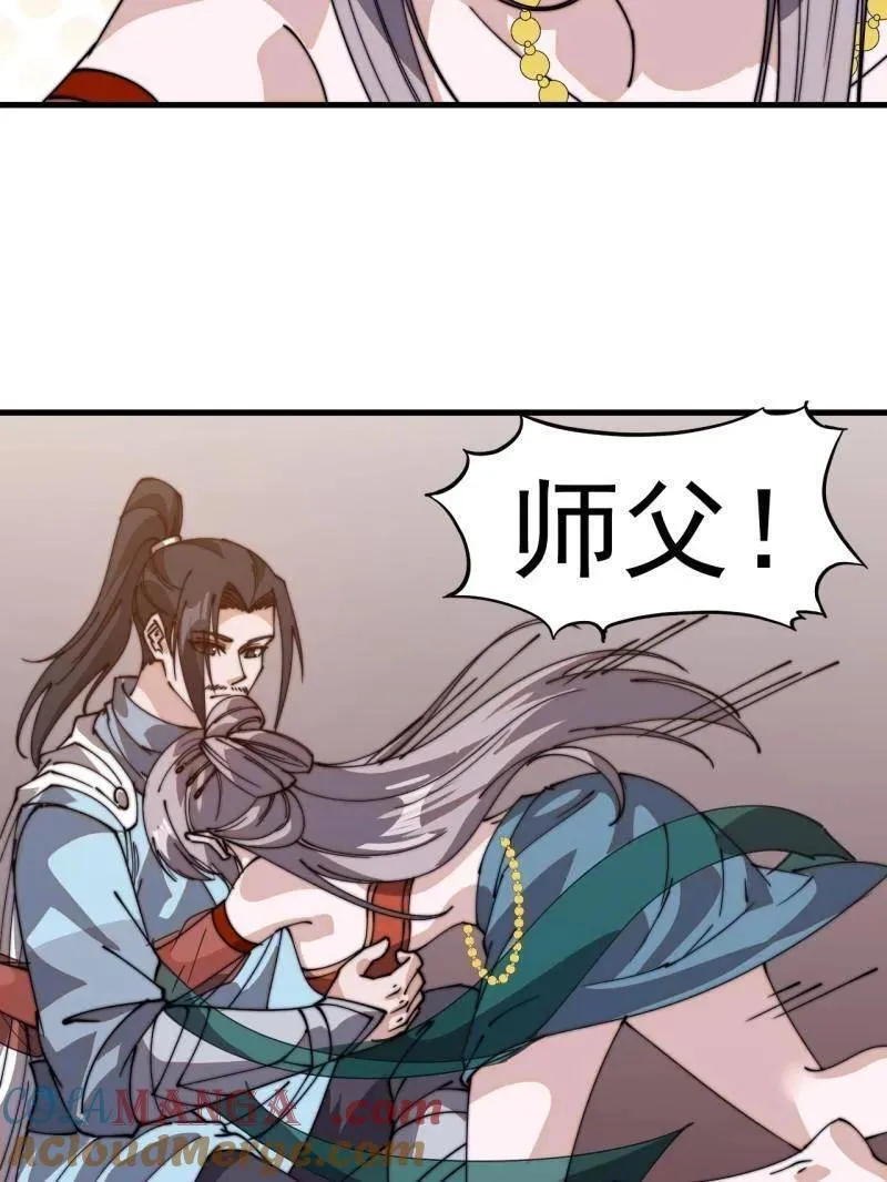 第八百零六话 ：救场40