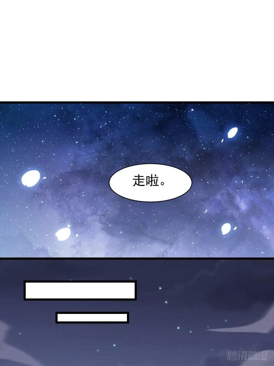 第五百八十话：重逢2