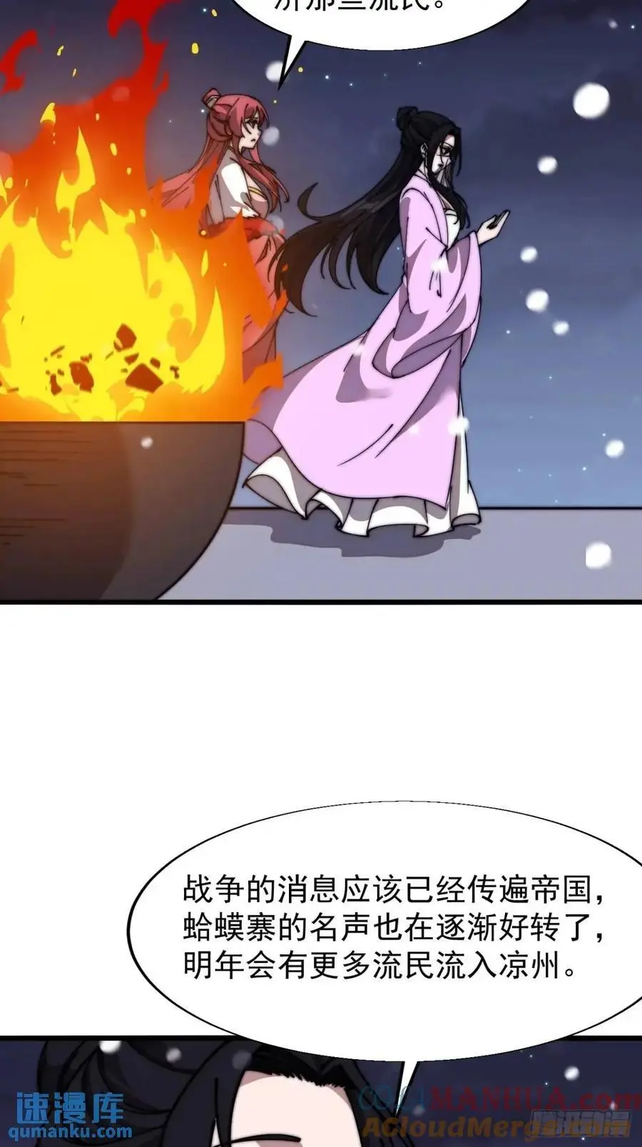 第六百九十一话：有用之人42