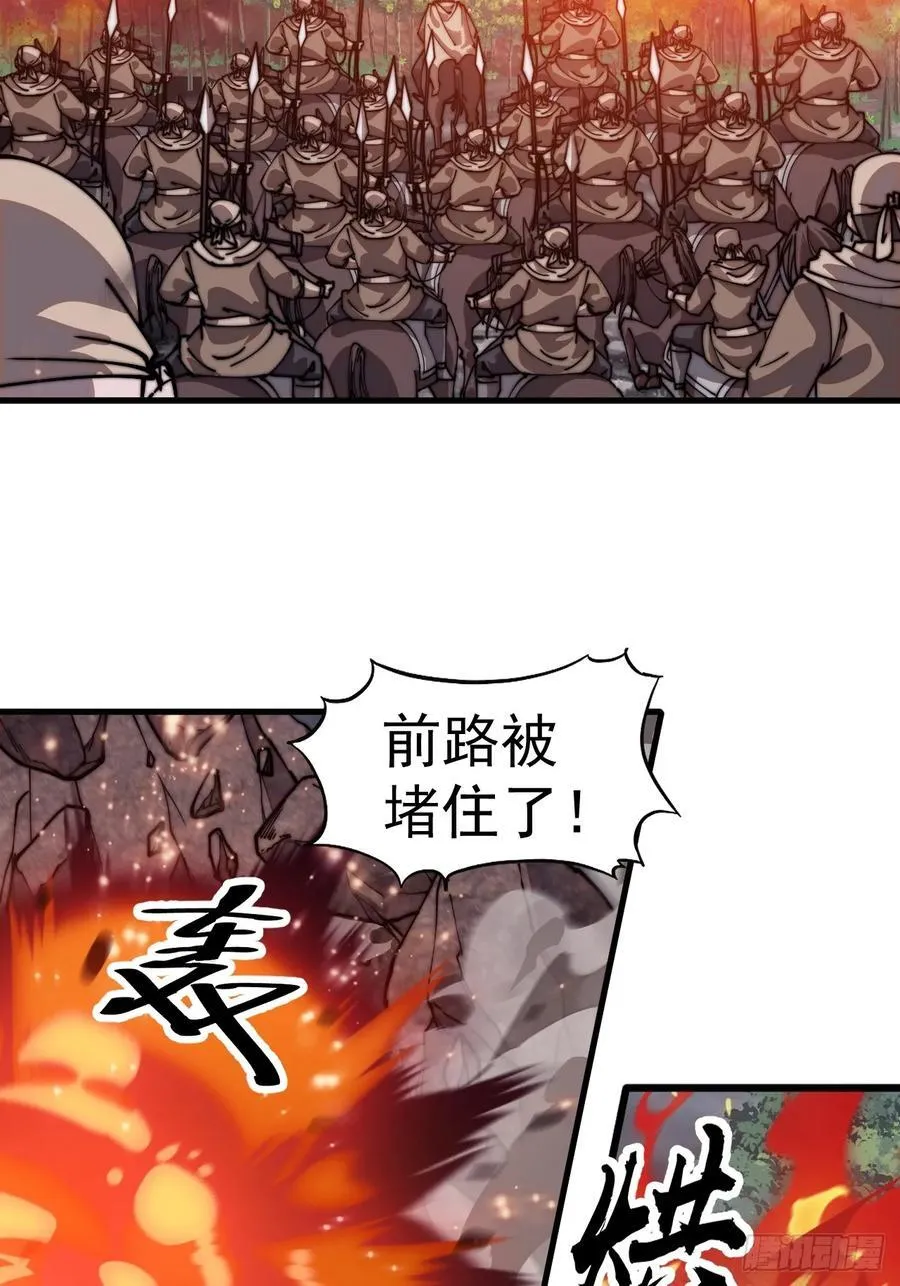第七百七十一话：中计28