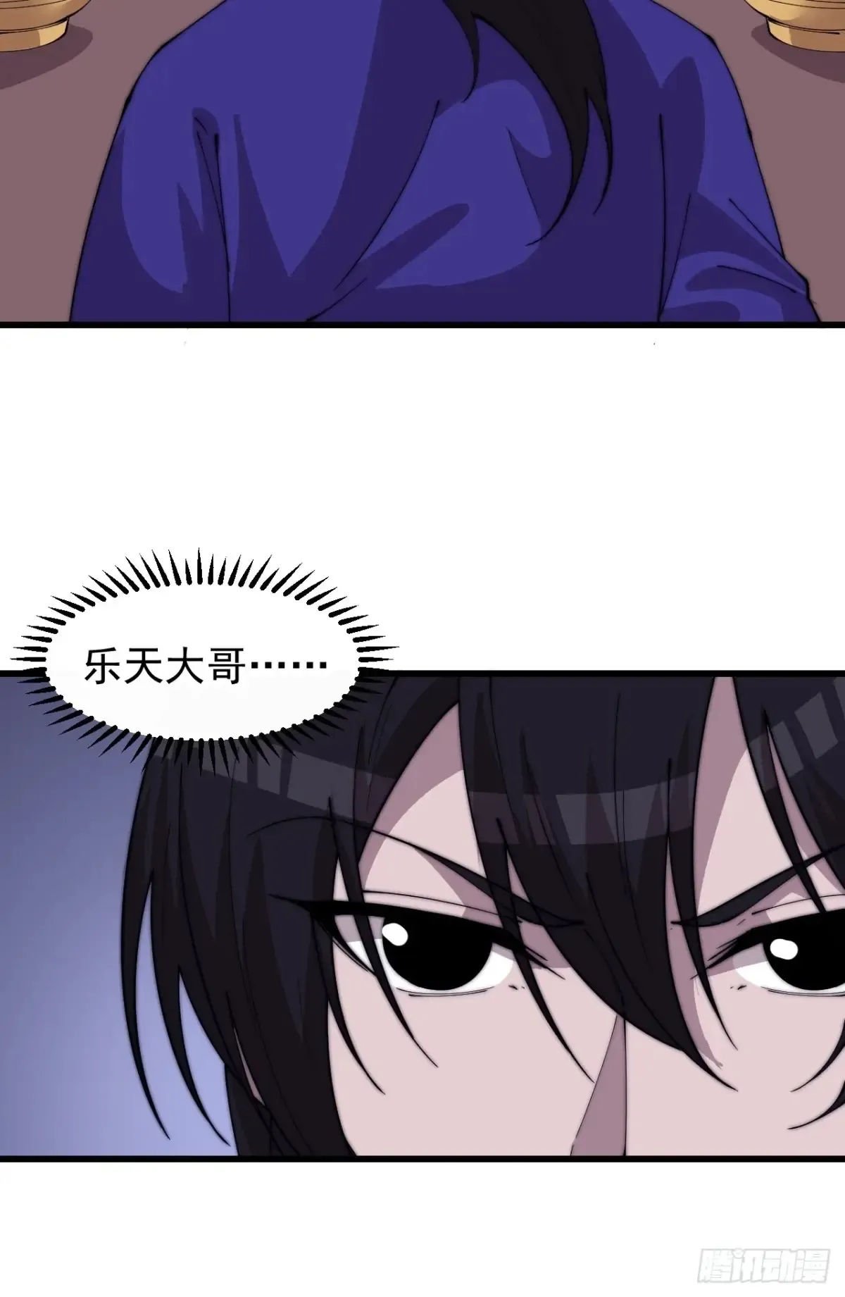第七百九十五话：疑心22