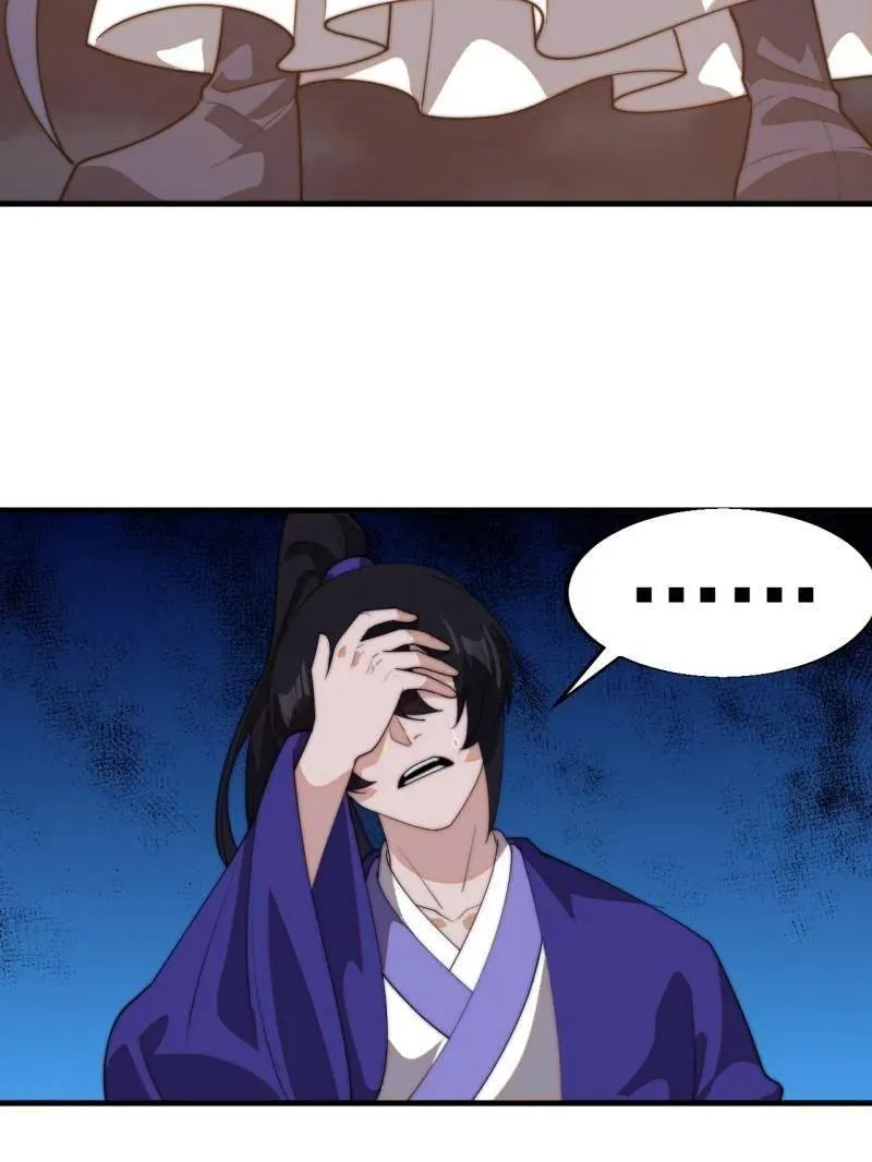 第826话 ：春风拂面31