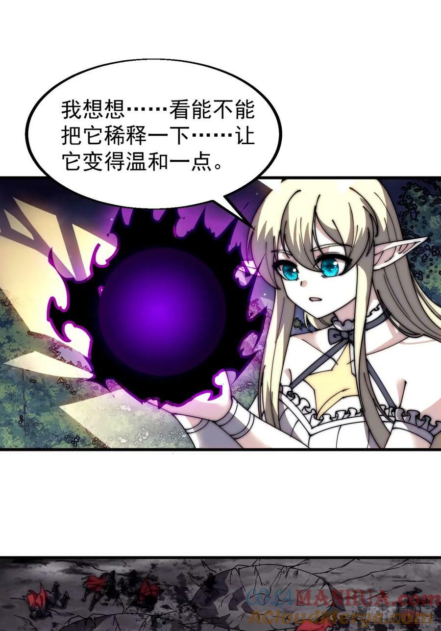 第五百七十八话：畅谈往事4