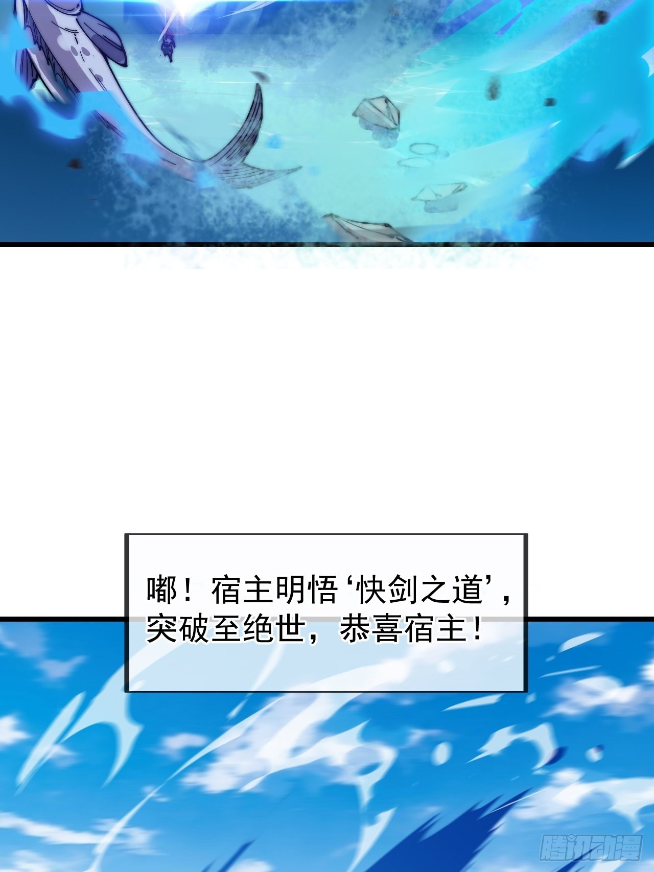 第三百八十一话：大道至简27