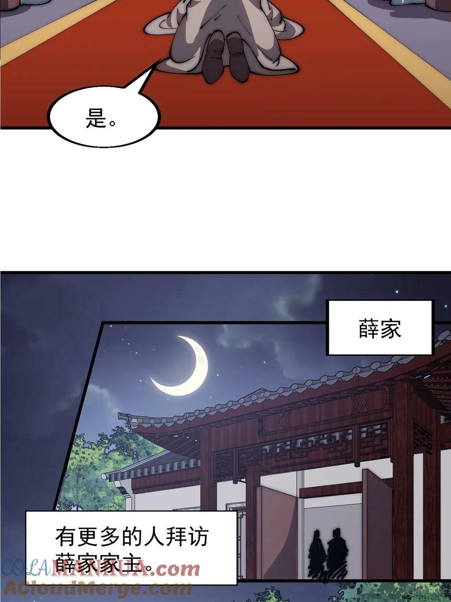 第六百一十六话：纠结10