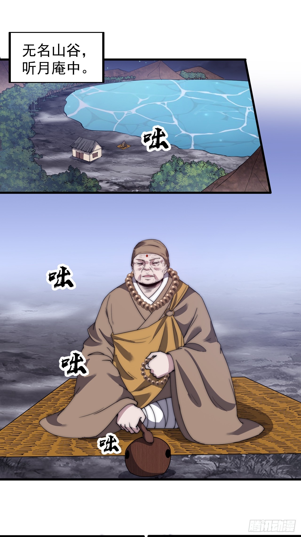 第四百八十九话：刺杀18