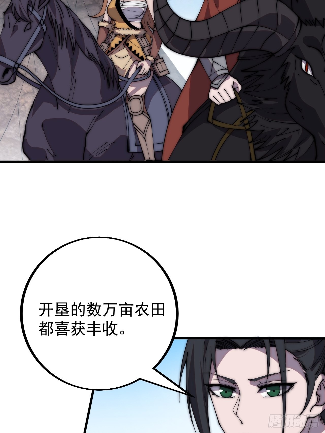 第四百零三话：梨花的转变21