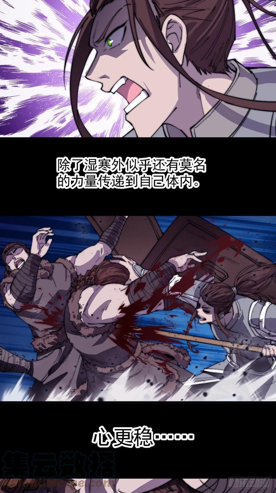 第一百五十话：侠之大者10