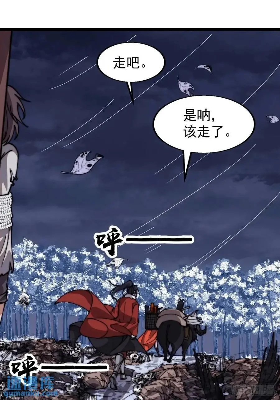 第七百零五话：阴阳倒转38