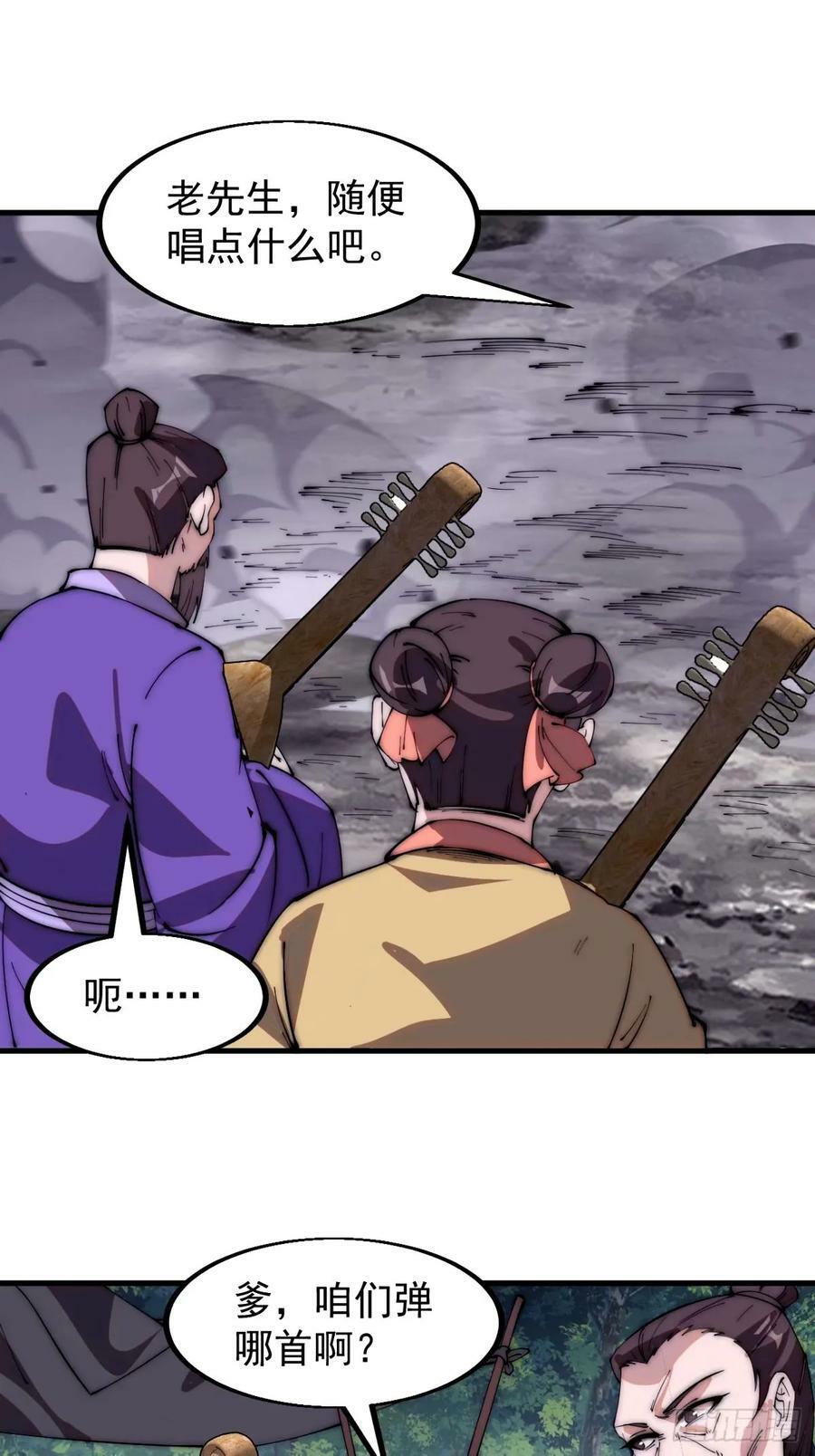 第五百六十八话：屠杀9
