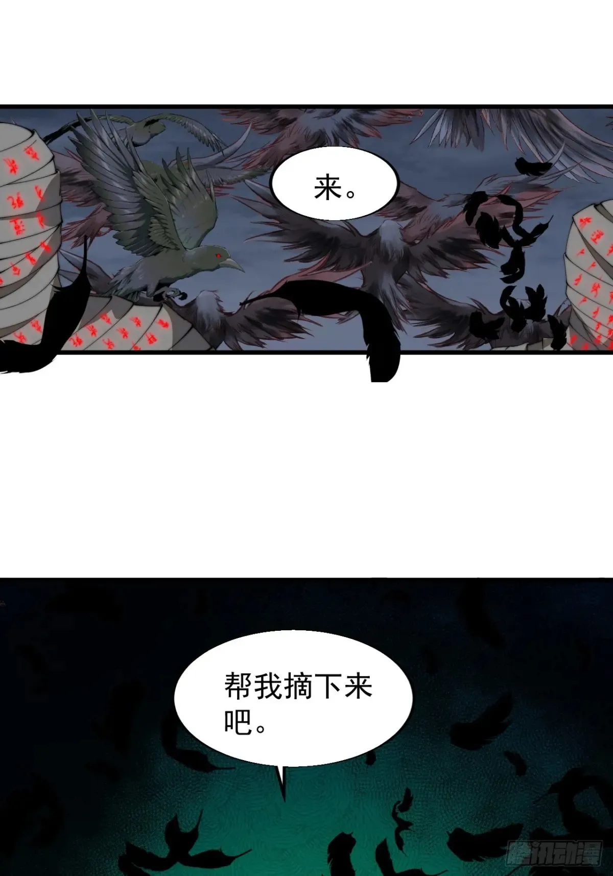 第七百七十六话：有事相求18