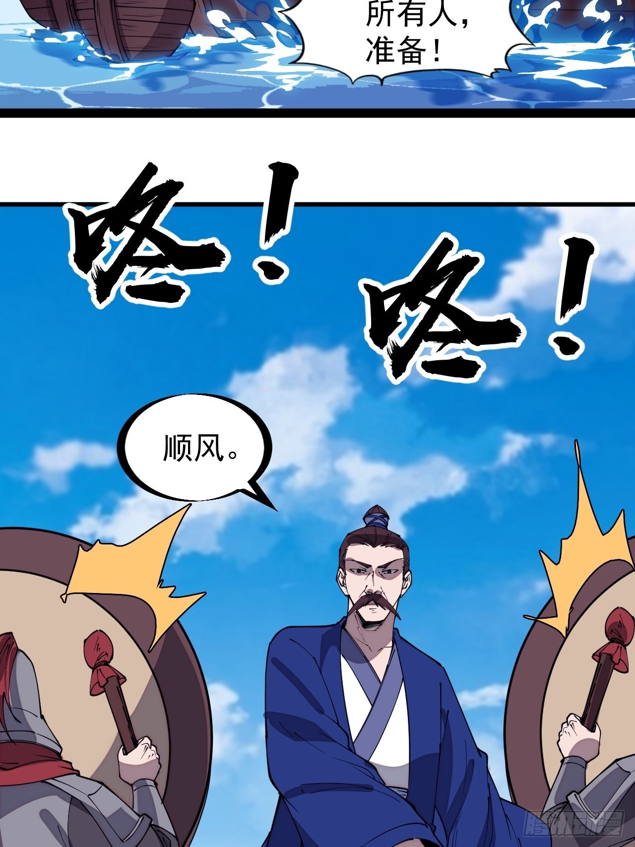 第三百二十四话：第三次进攻开始15