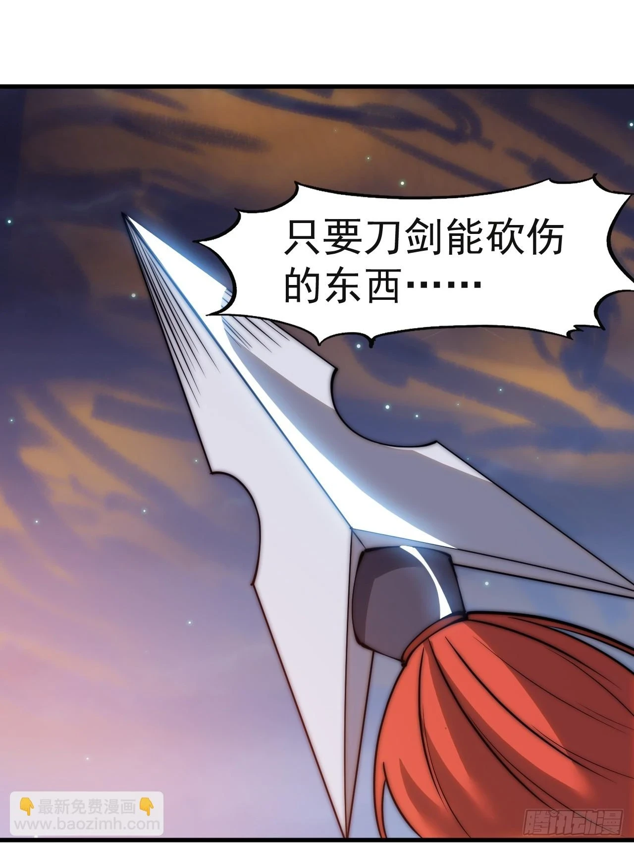 第五百一十五话：同归于尽17