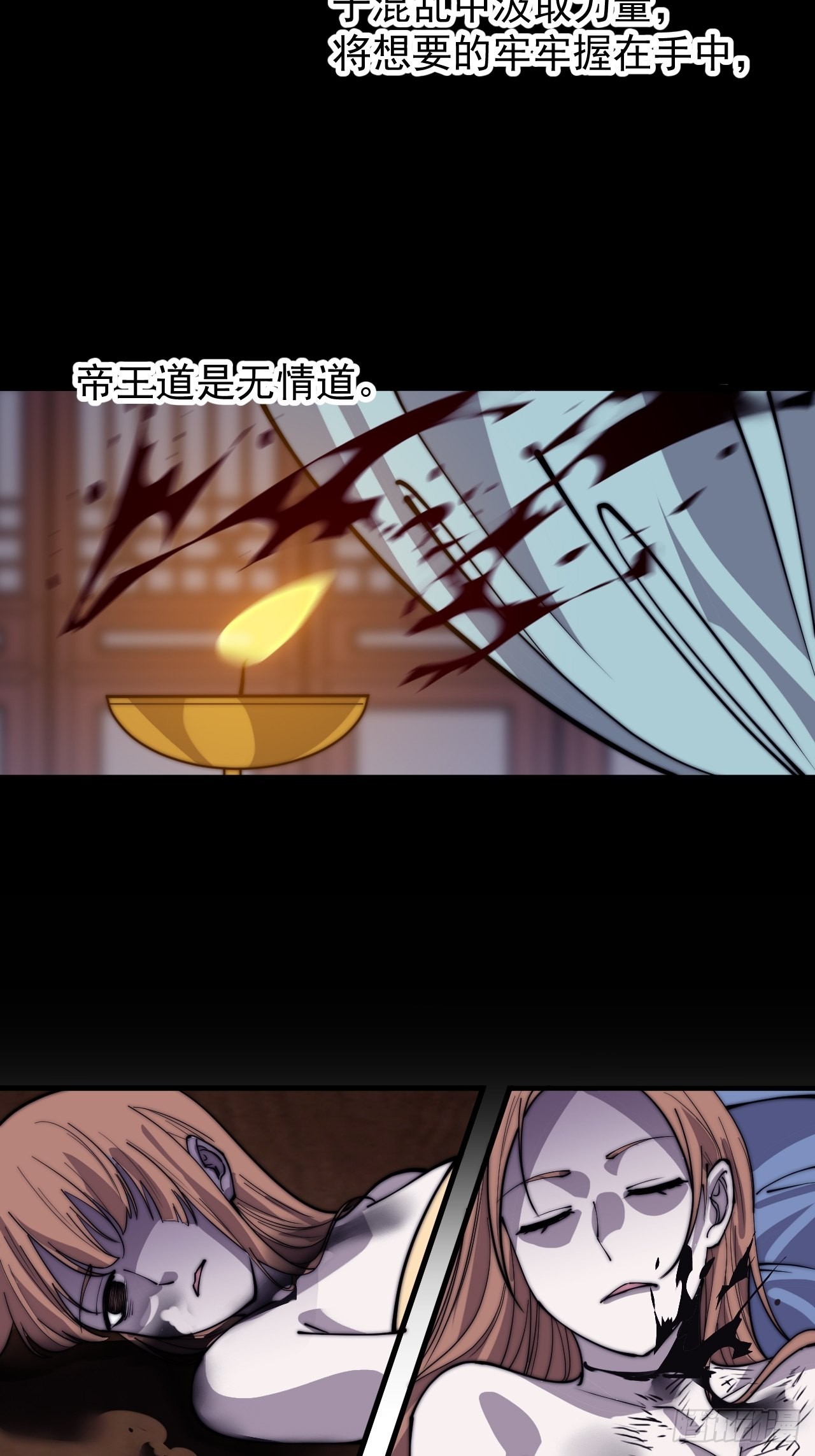 第四百二十话：突围26