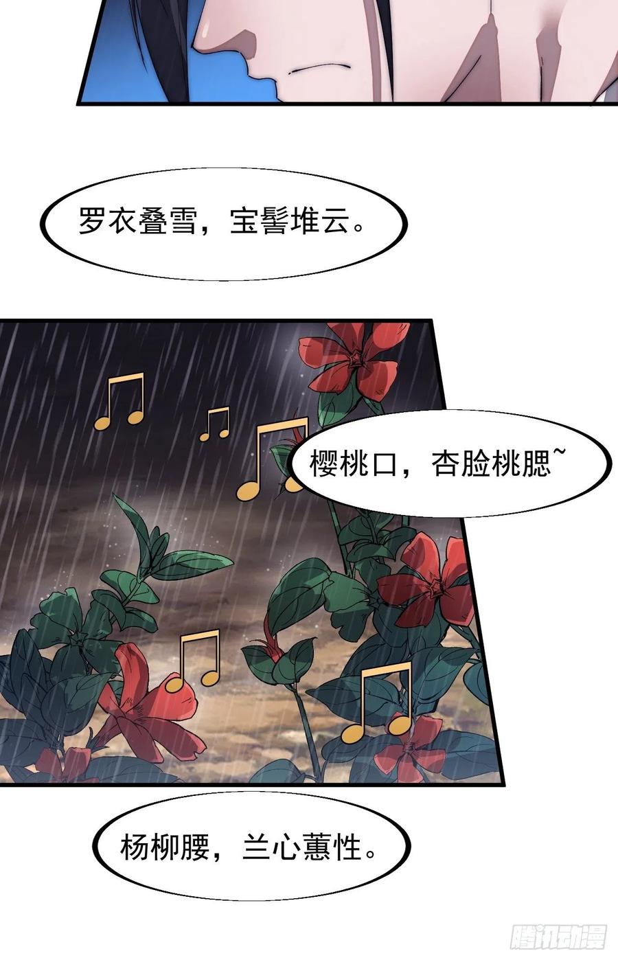 第一百二十一话： 有病了不起19