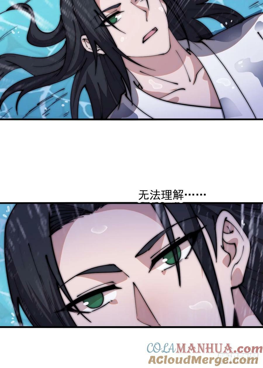 第五百九十三话：仲夏夜之梦42