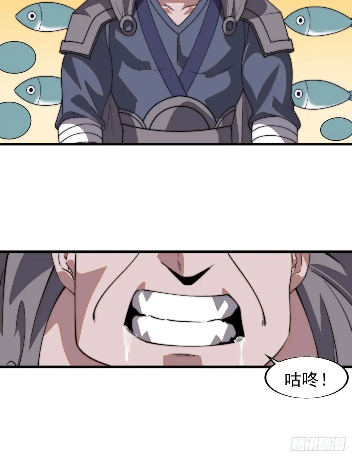 第七百八十八话：鱼的诱惑22