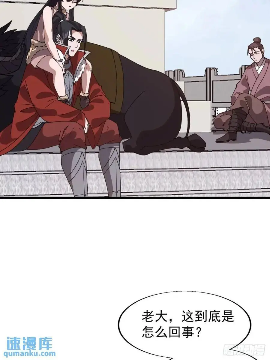 第七百一十三话：大同世界43