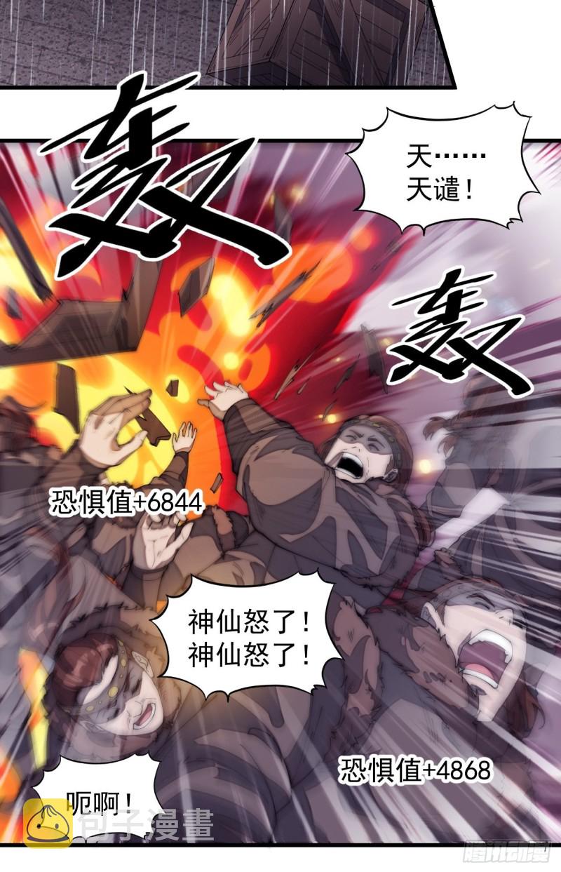 第一百五十五话：一锅煮19