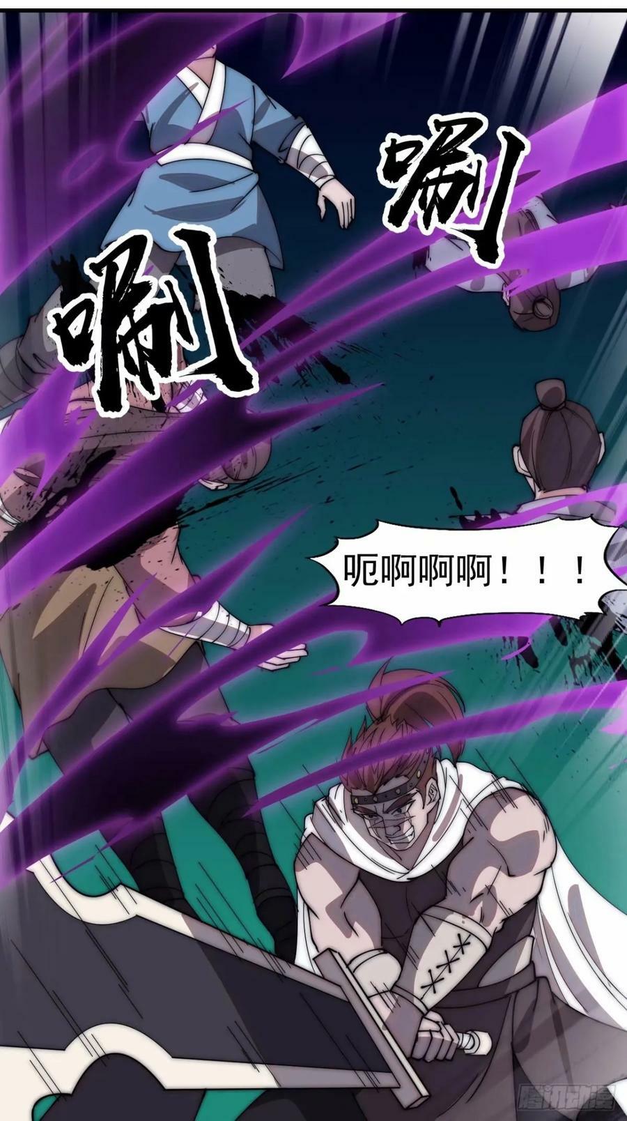 第五百六十七话：失控35