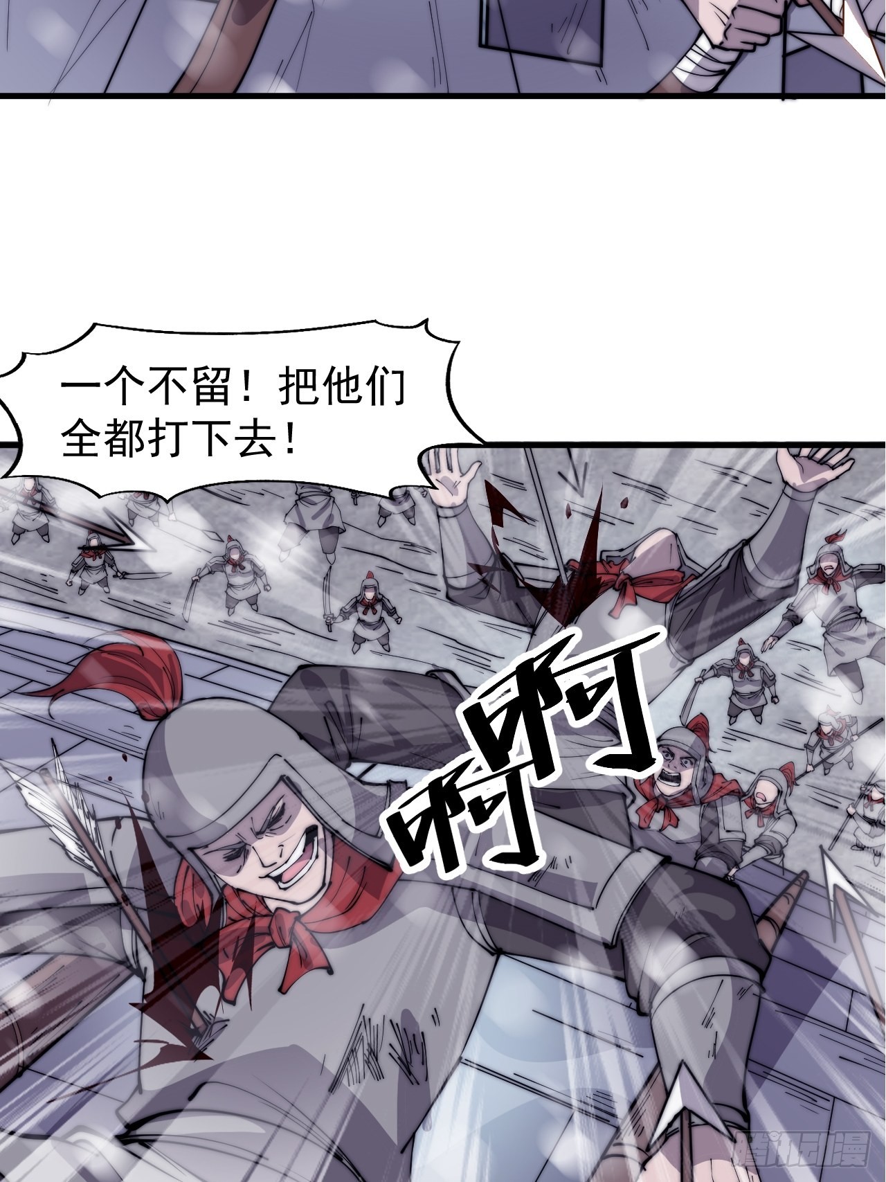 第三百五十话：第四次进攻开始27