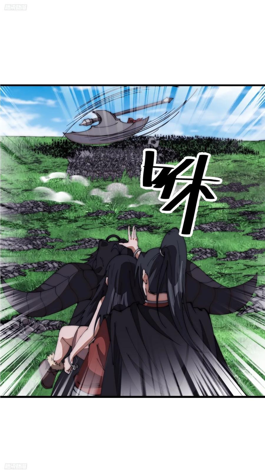 第六百四十话：收兵直扑3