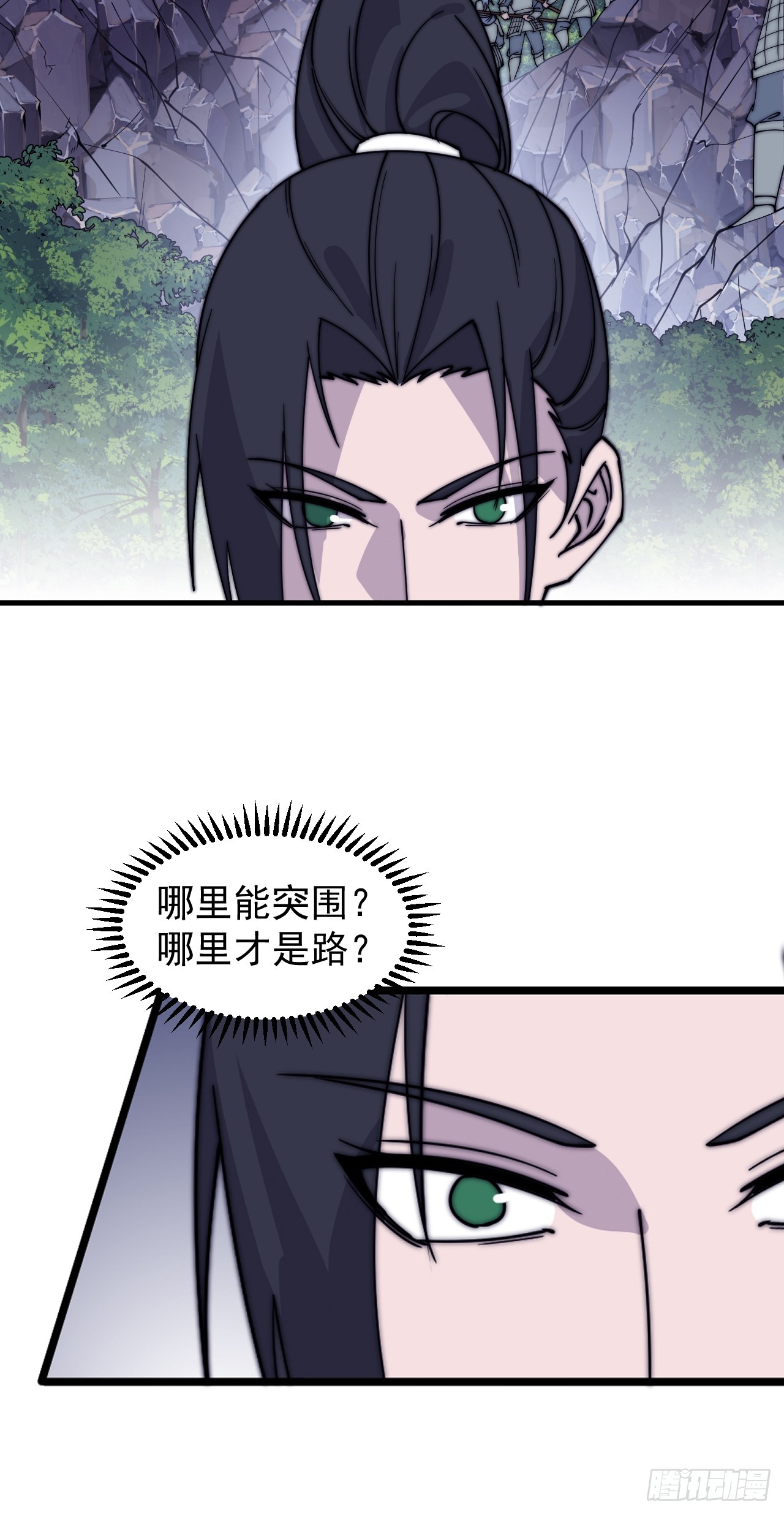 第四百六十七话：恭候多时43