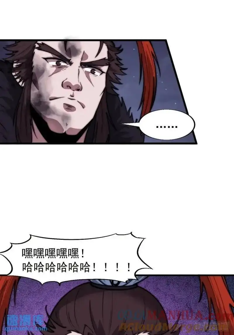 第六百八十五话：当世计谋第一人24