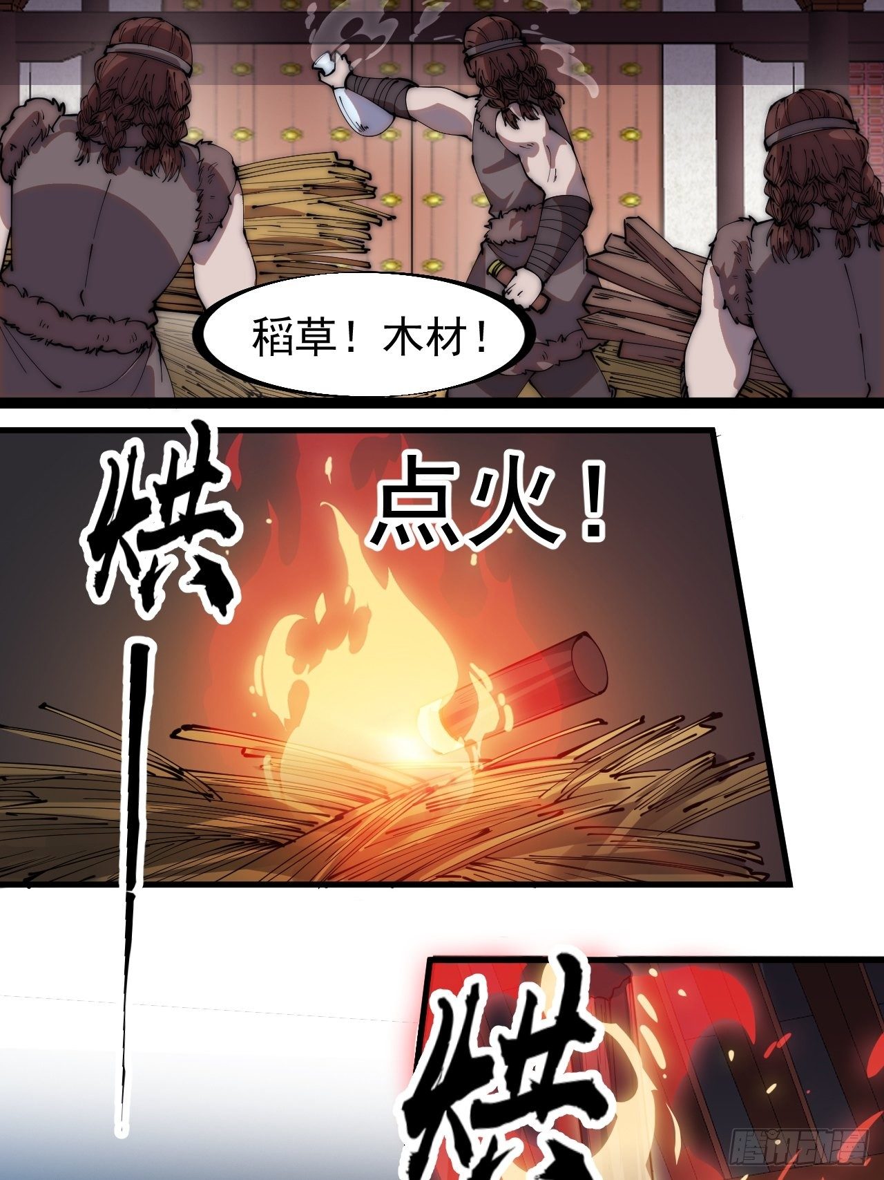 第三百一十六话：让你爱上我13
