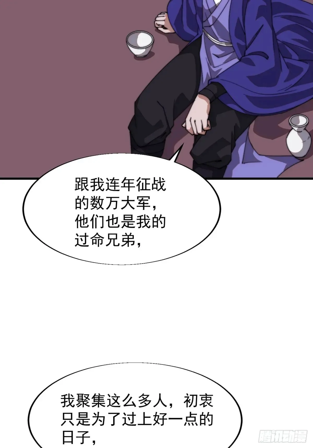 第七百九十六话：赤诚之心30