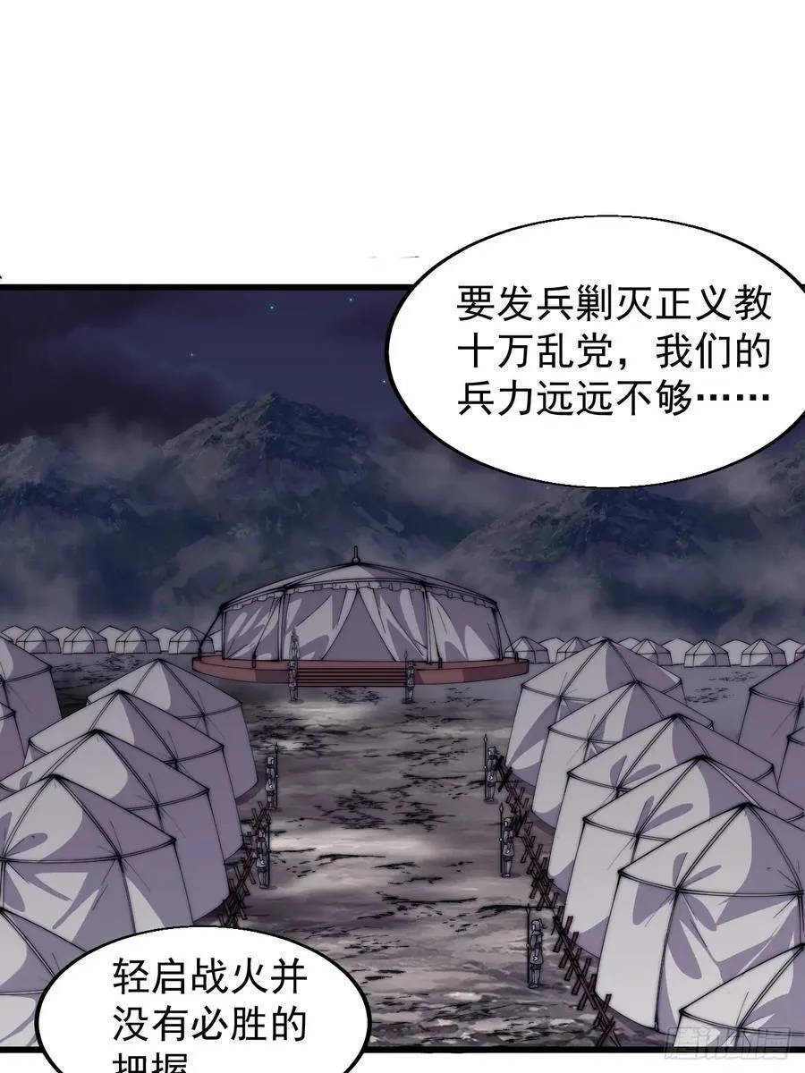 第七百七十话：年轻人真会玩20