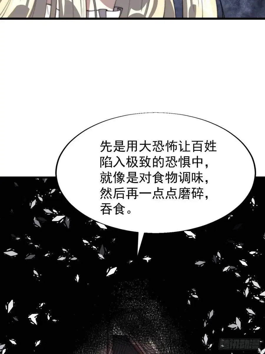 第七百零九话：木偶戏21