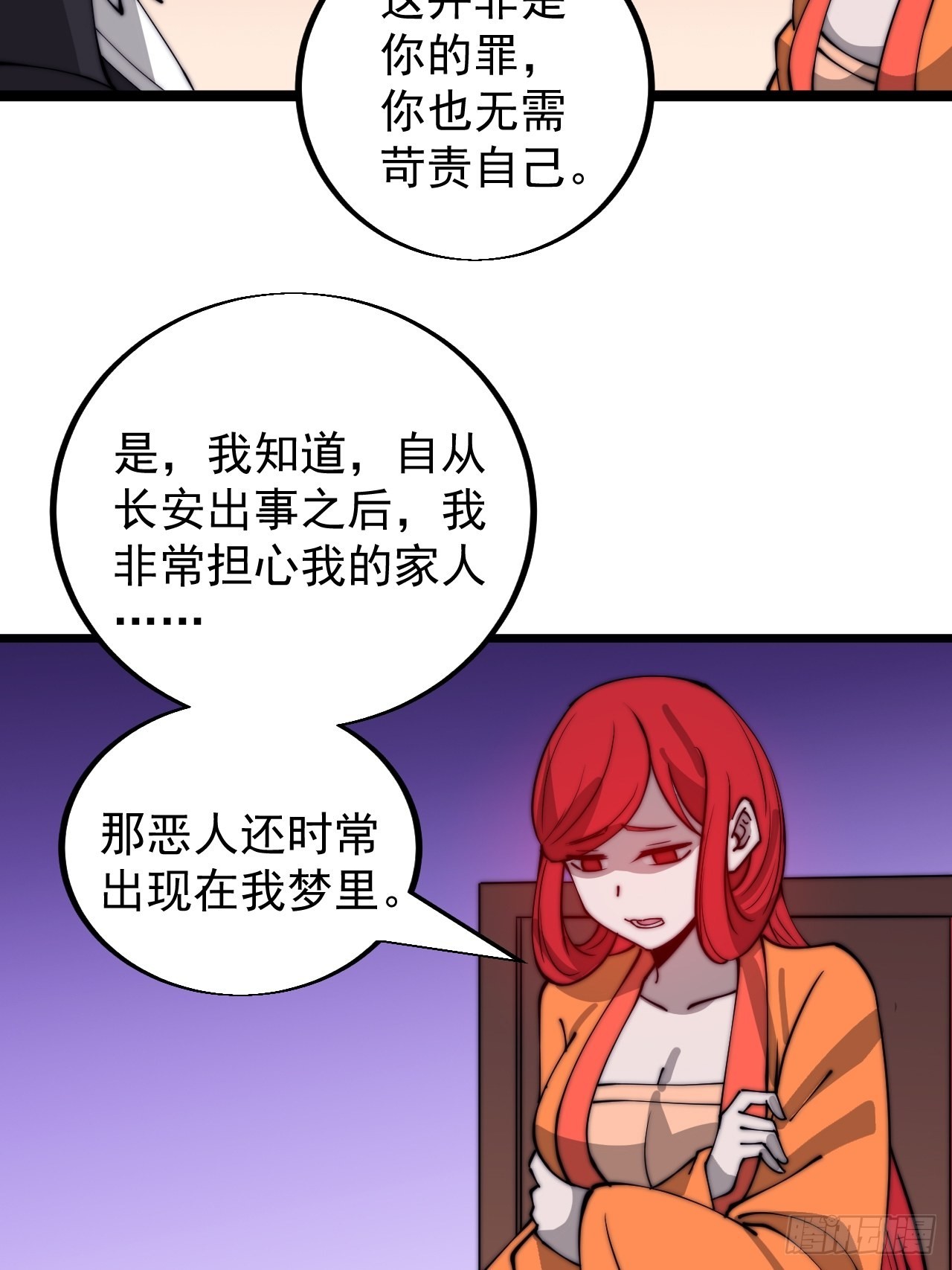 第四百四十话：招收教徒6