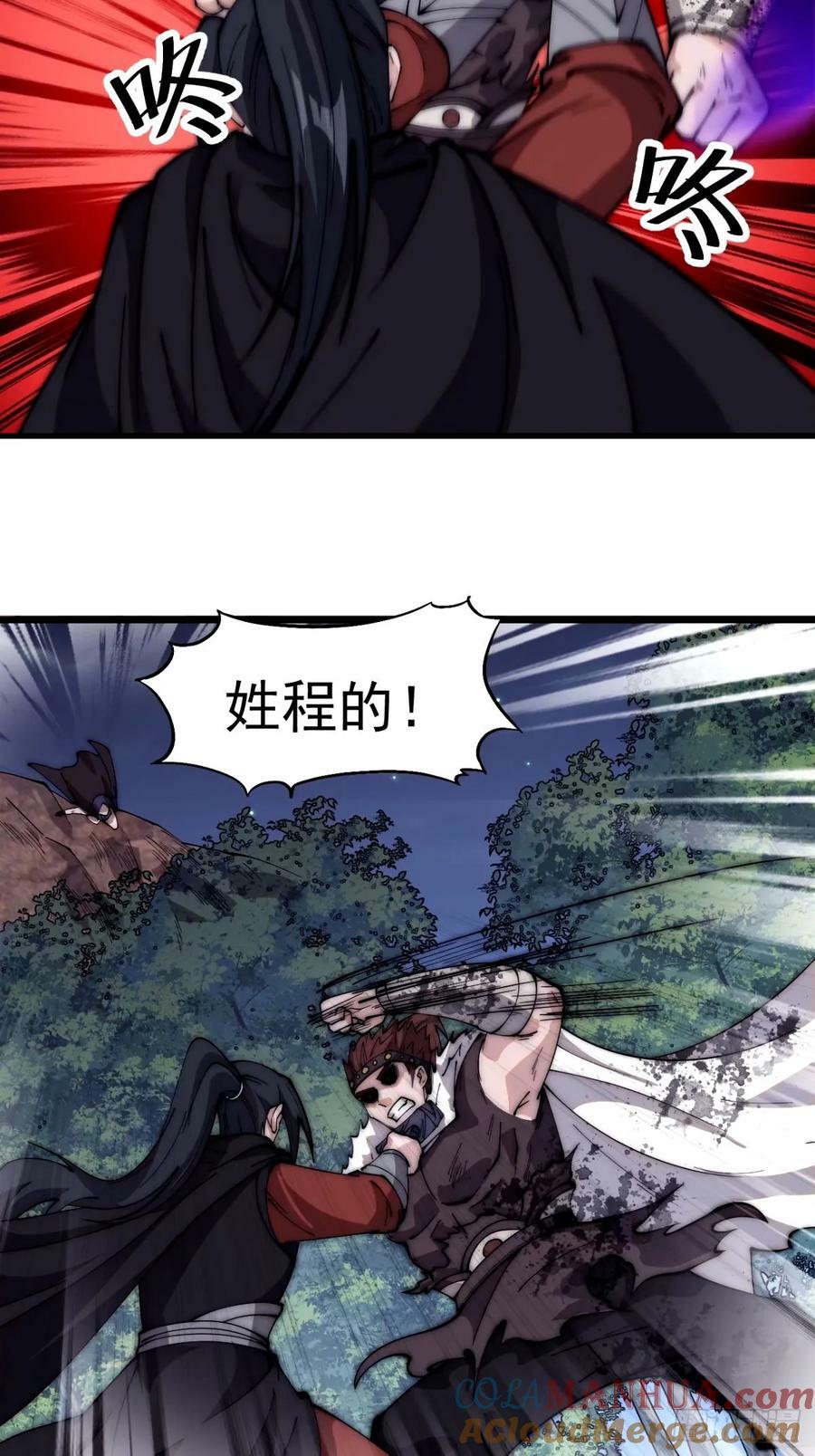 第五百七十话：通力合作30