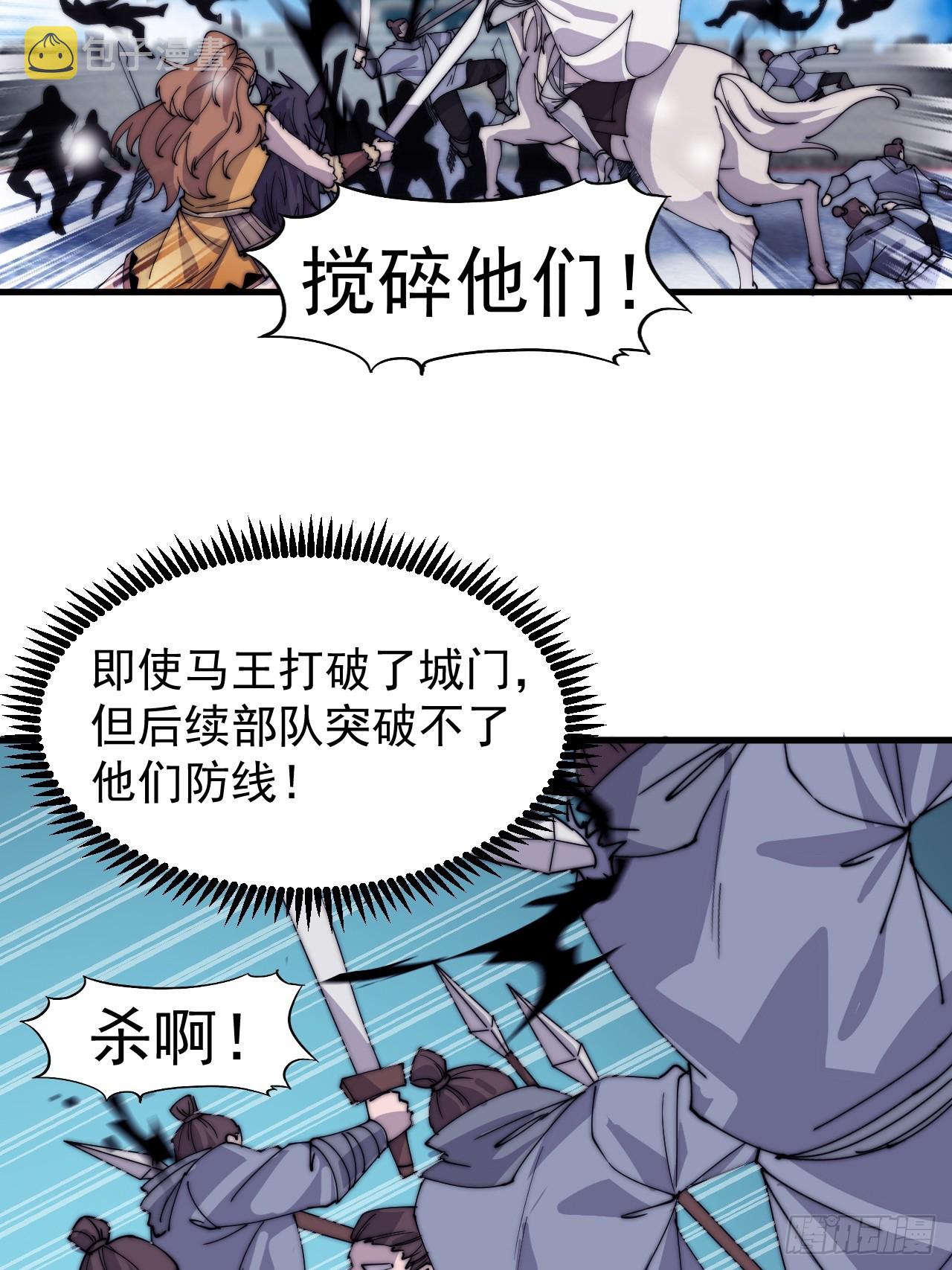 第四百五十七话：神龙降临8