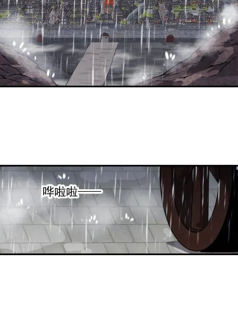 第840话 ：何足挂齿14