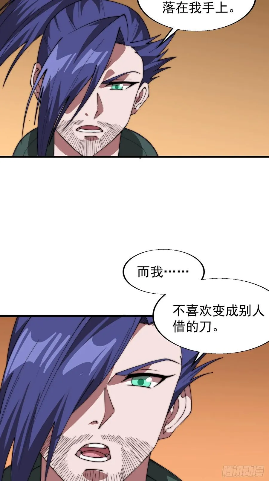 第七百六十一话：对决37
