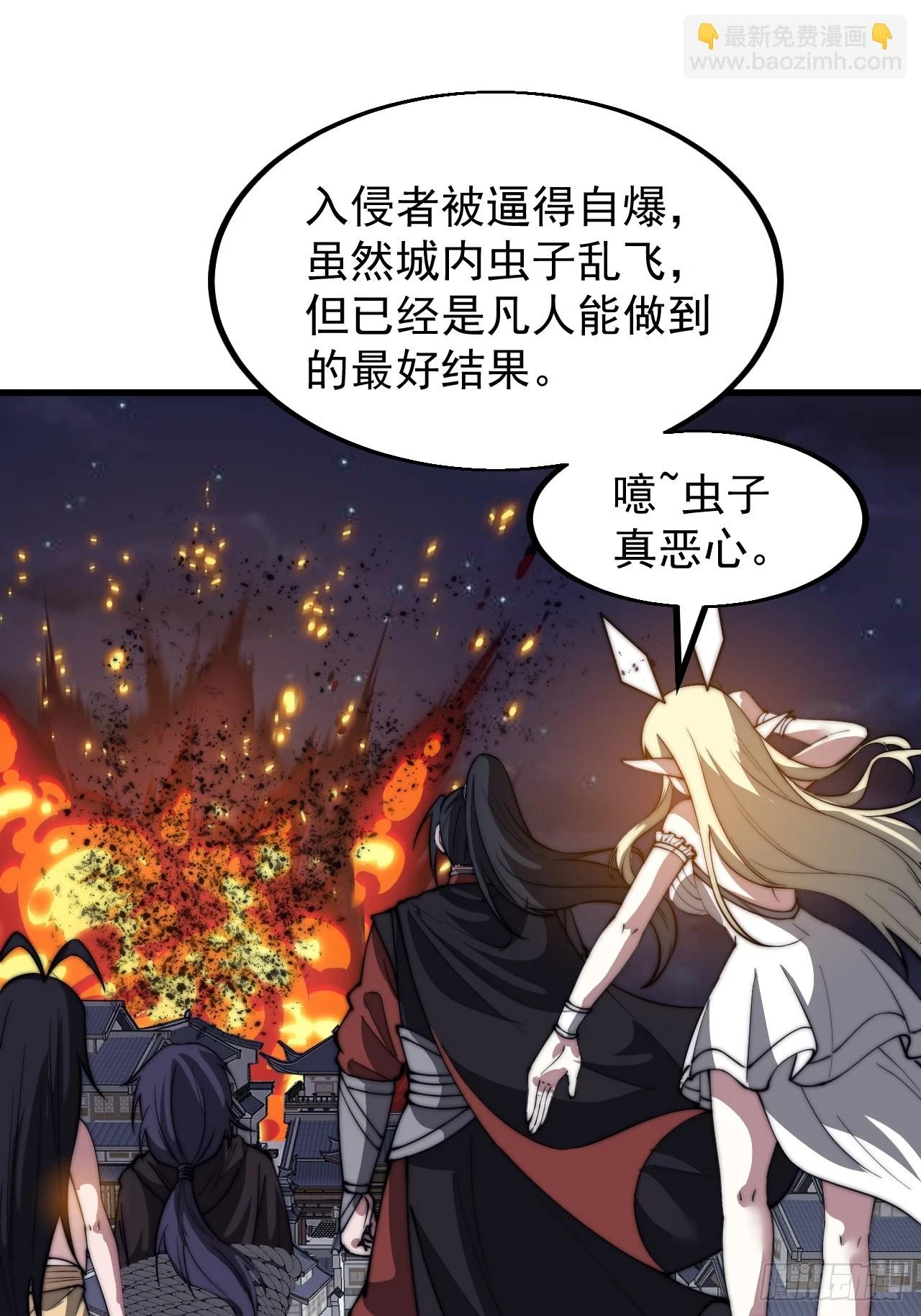 第五百一十六话：任务完成21