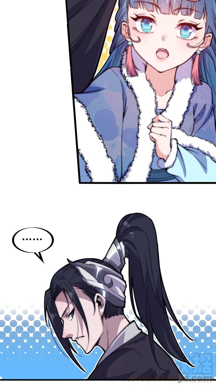 第八十四话：一个好人28