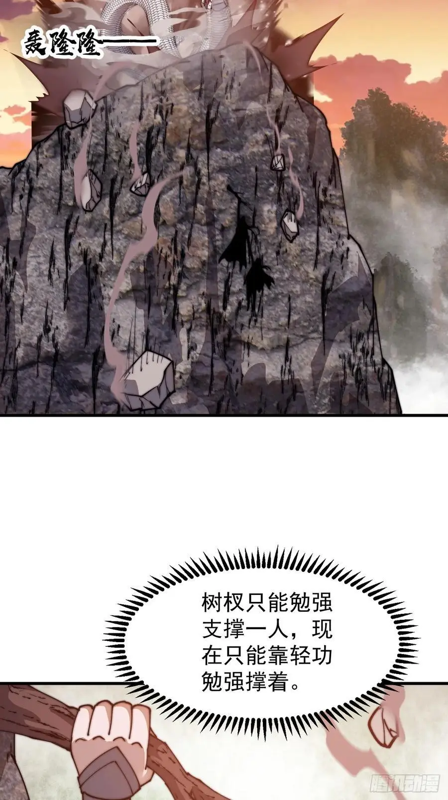 第七百三十五话：就此别过13