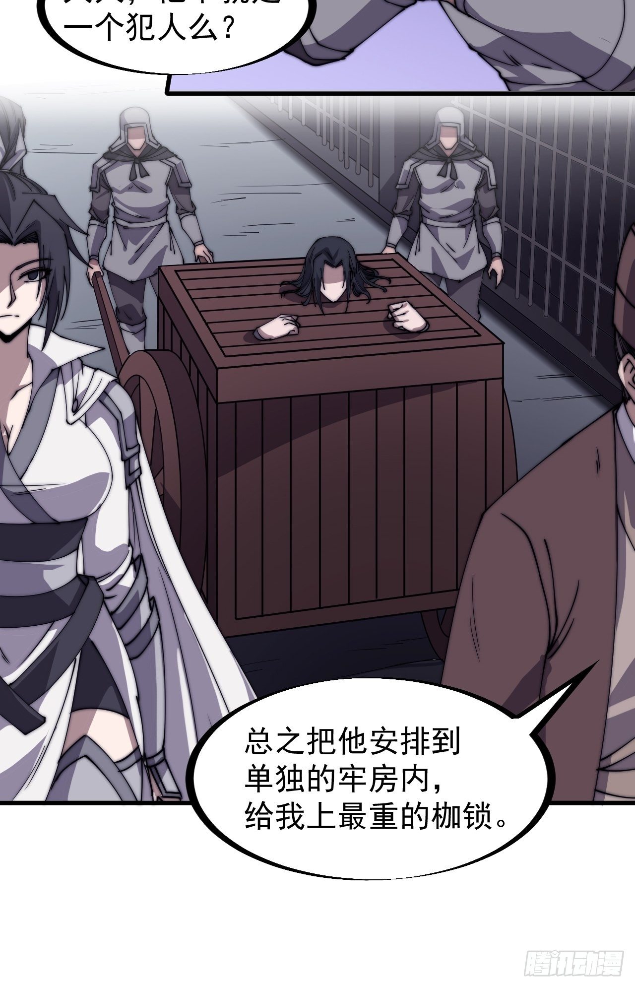 第二百二十一话：我回来啦17