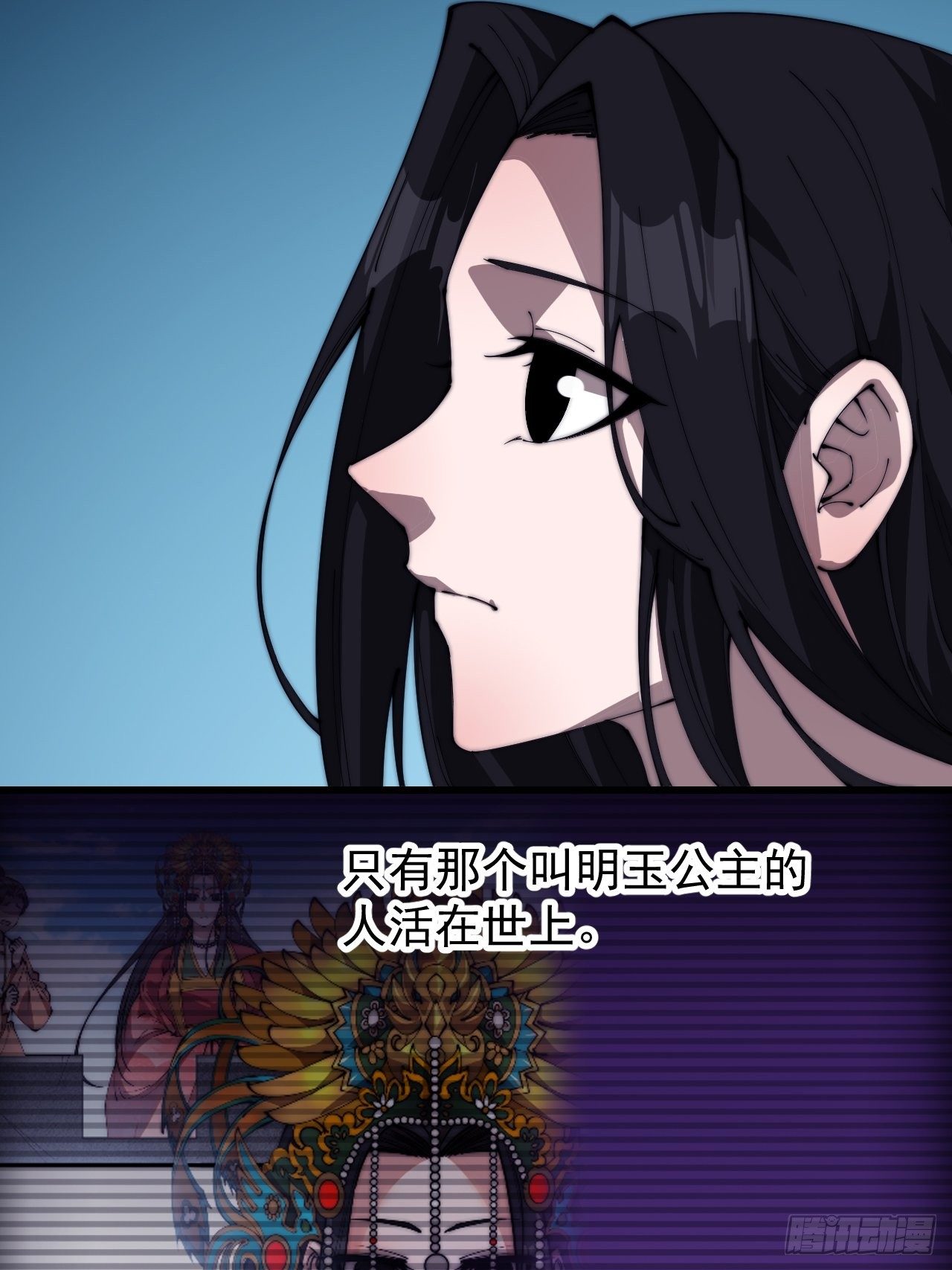 第二百六十二话：五年和平5